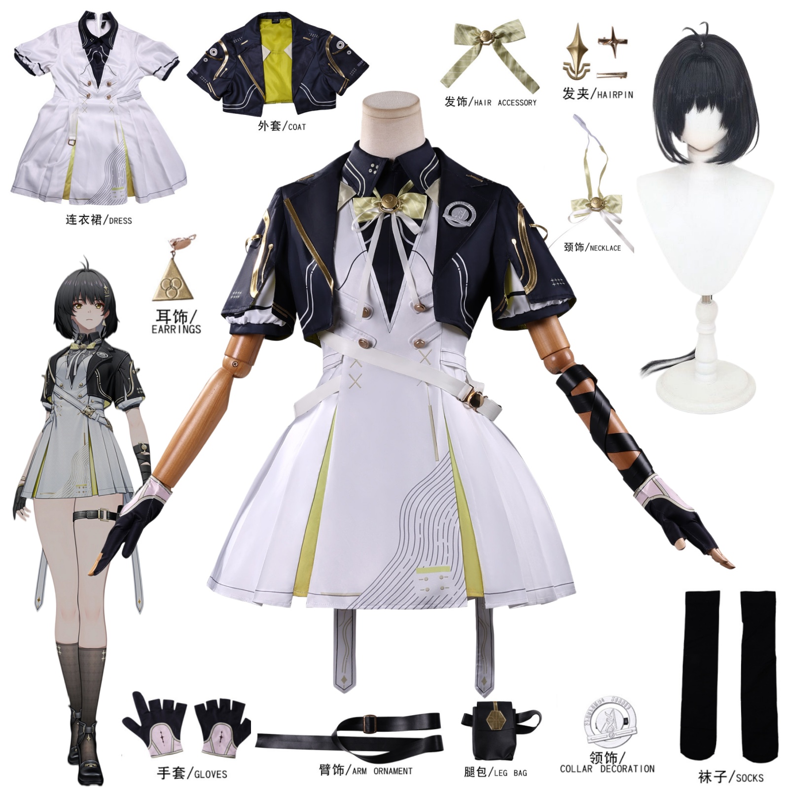 Anime Cosplay Ladies - Game Wuthering Waves Rover Woman New