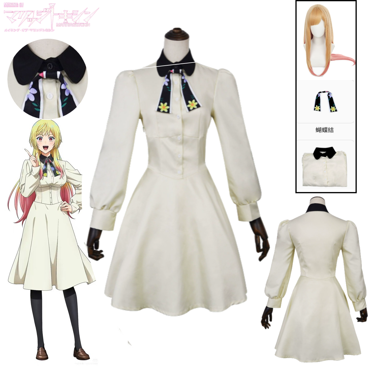 Anime Cosplay Outfits Female - Toxic Marriage Cosplay Costume Mei Kizaki