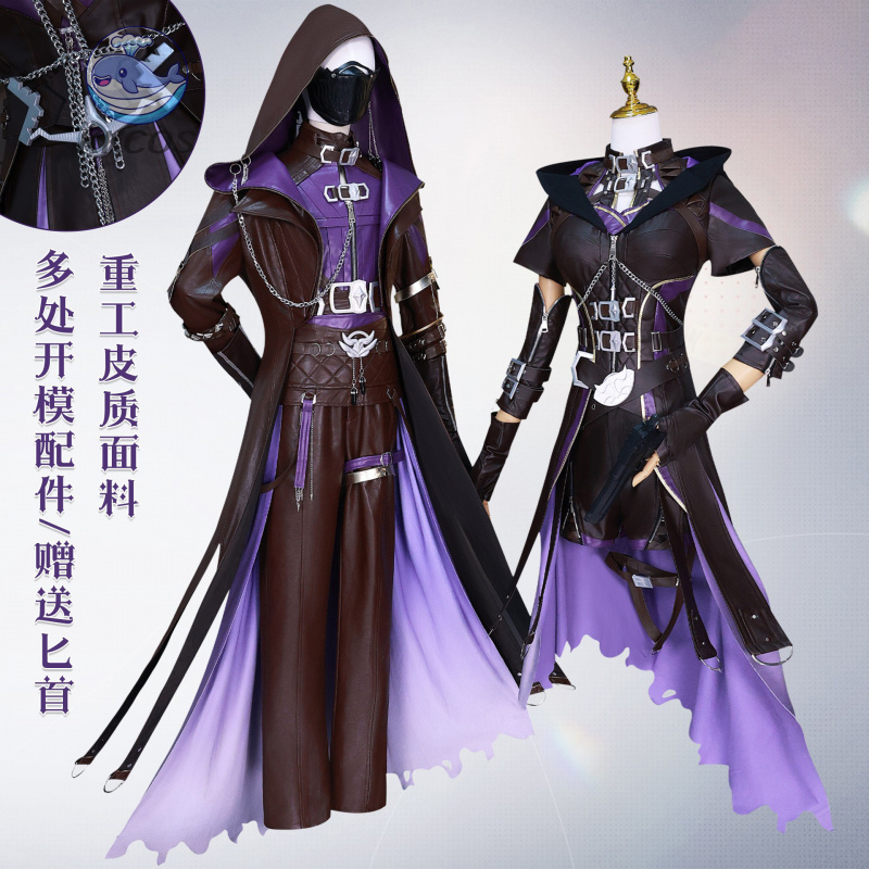 Anime Cosplay Outfits Female - Game Love and Deepspace Rafayel Female