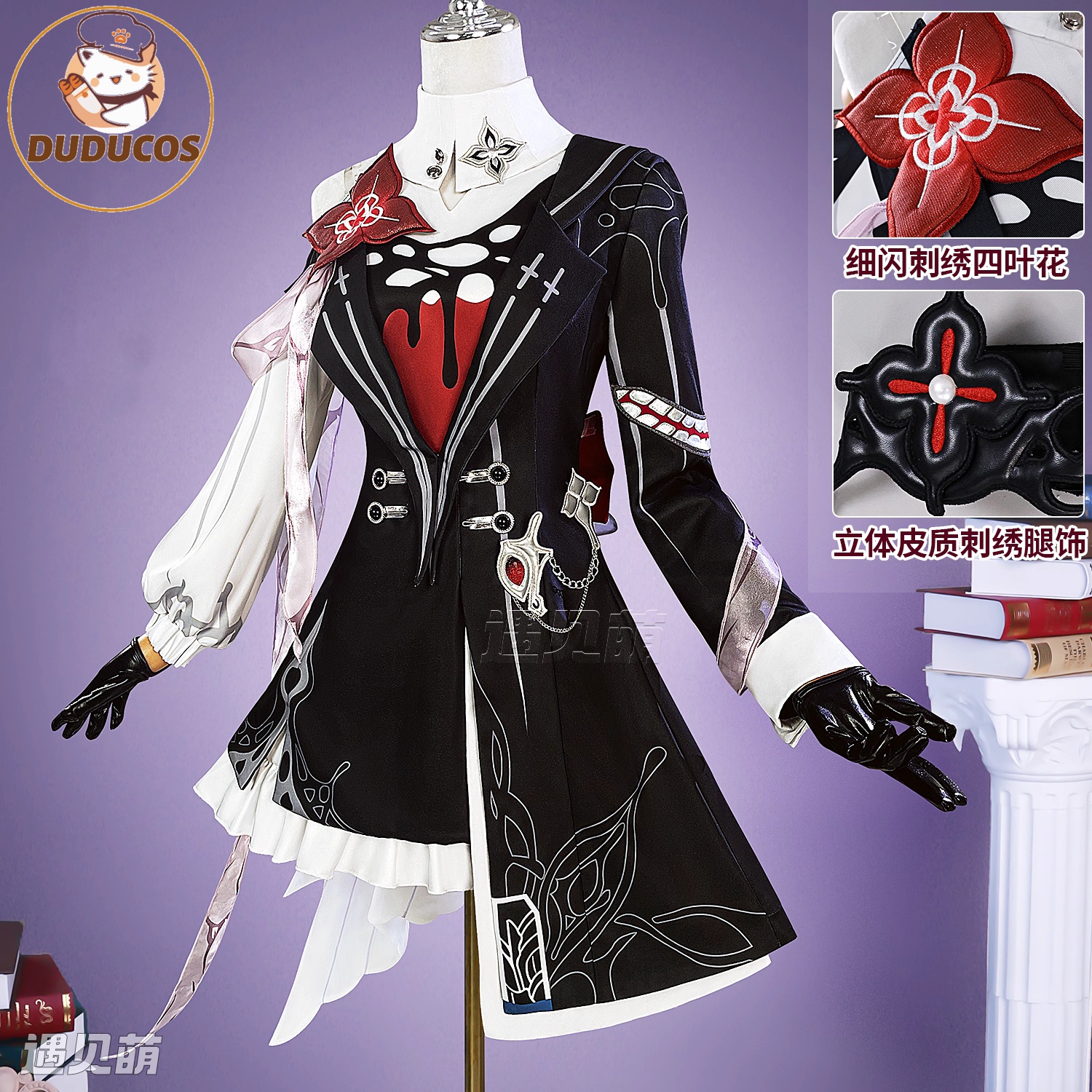 Anime Cosplay Ladies - Evernight March 7th Cosplay Costume Wig
