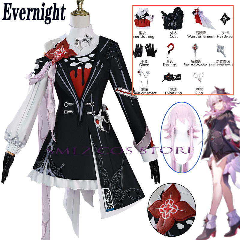 Anime Cosplay Ladies - Newly Evernight Cosplay Honkai：Star Rail March