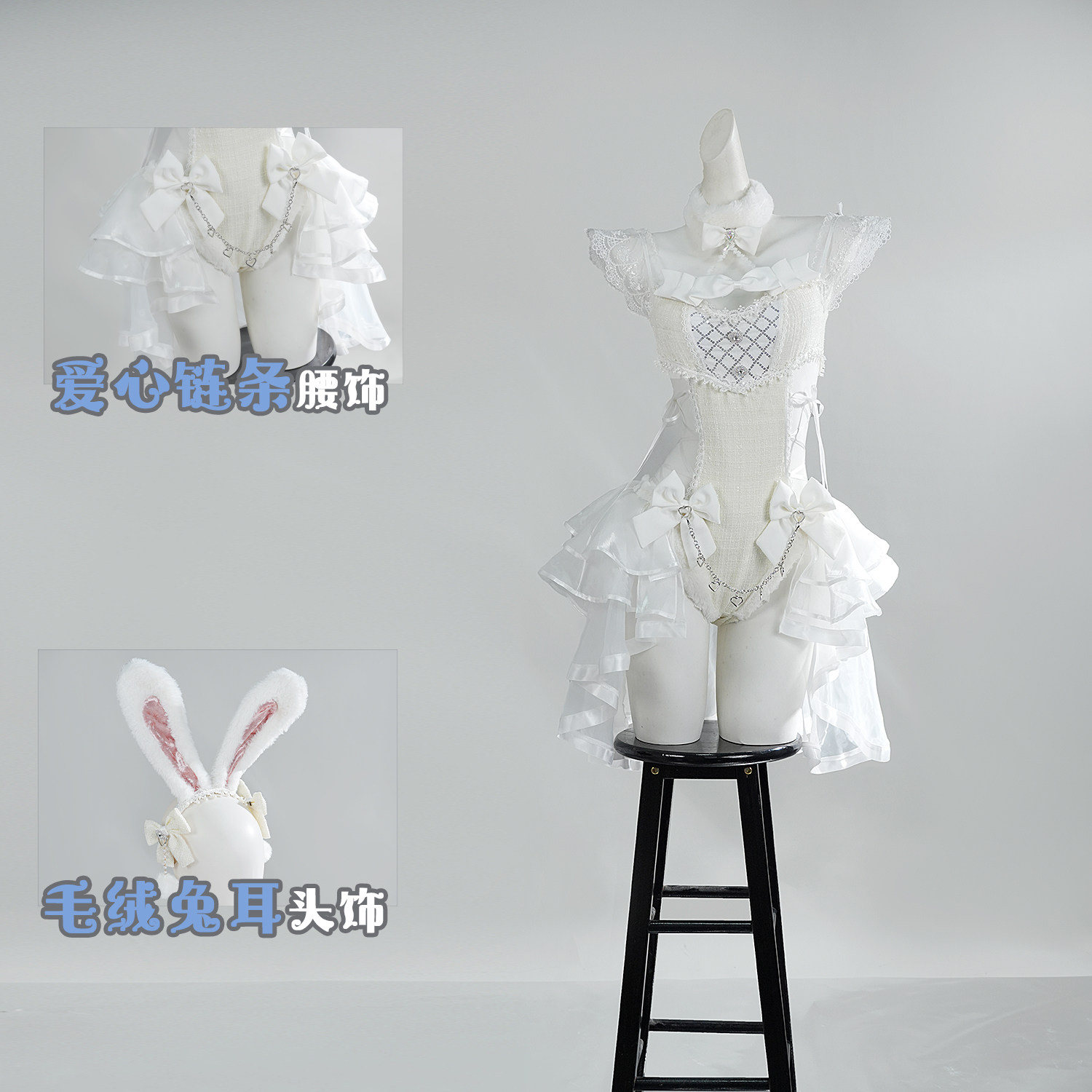Anime Cosplay Ladies - Malymoon Original Tweed Tulle Bunny Cosplay