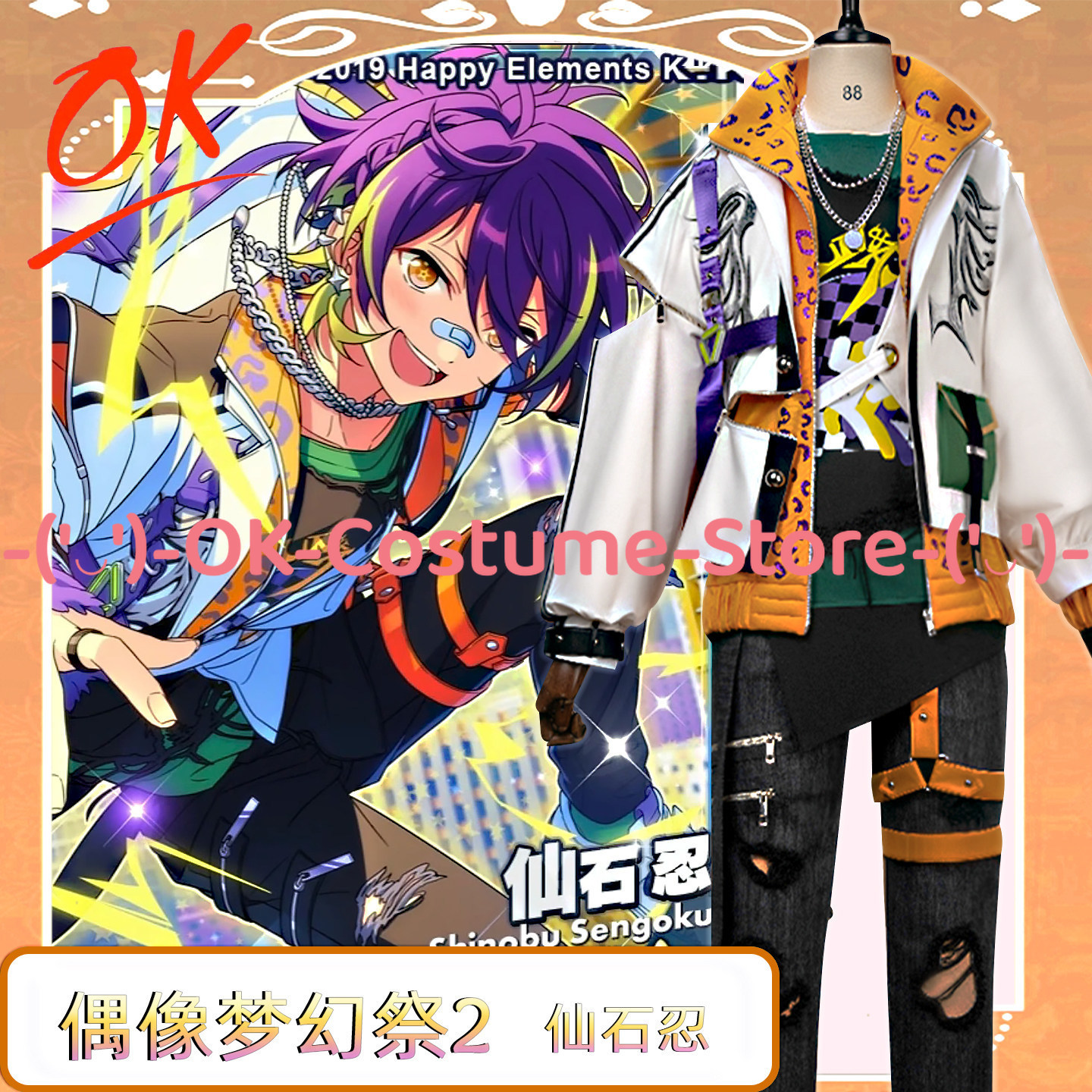 [Customized Size] Ensemble Sta - Anime Cosplay Ninja ulasan dan harga