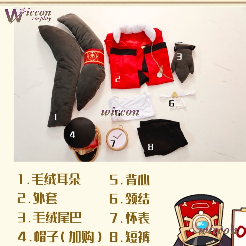 yontt/ Honkai Star Rail Pom Po - Anime Cosplay Outfits Female ulasan dan harga