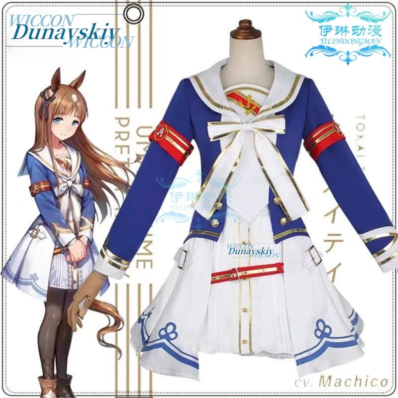 Uma Musume Pretty Derby Grass  - Anime Cosplay Outfits Female ulasan dan harga