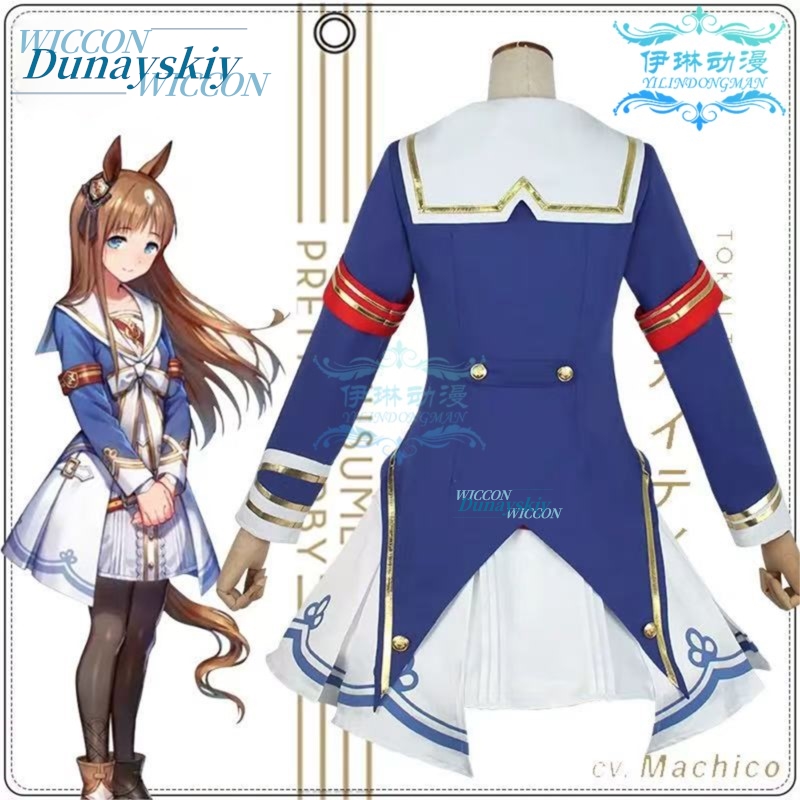 Uma Musume Pretty Derby Grass  - Anime Cosplay Outfits Female ulasan dan harga