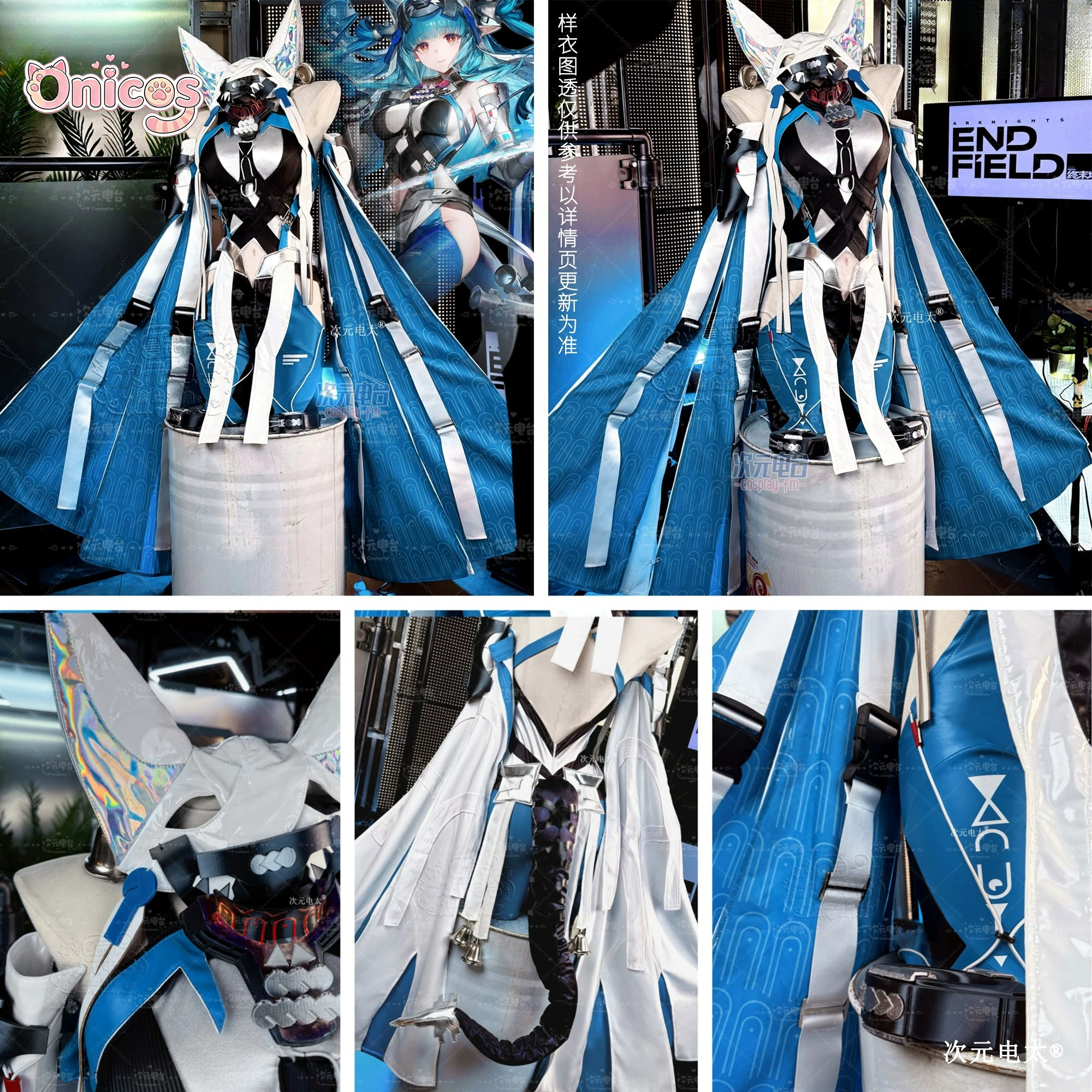 Arknights: Endfield Last Rite  - Anime Cosplay Ladies ulasan dan harga