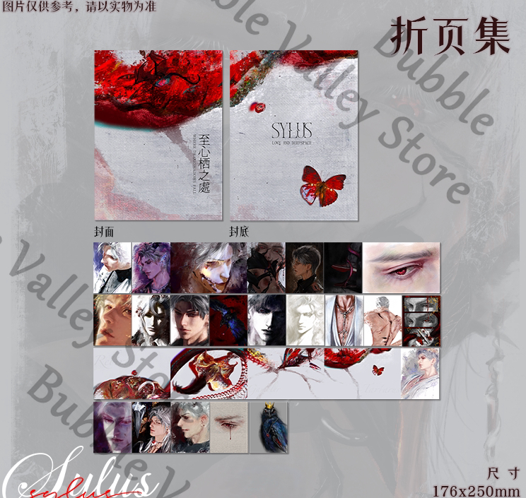 Anime Love and Deepspace Sylus - Anime Cosplay Images ulasan dan harga