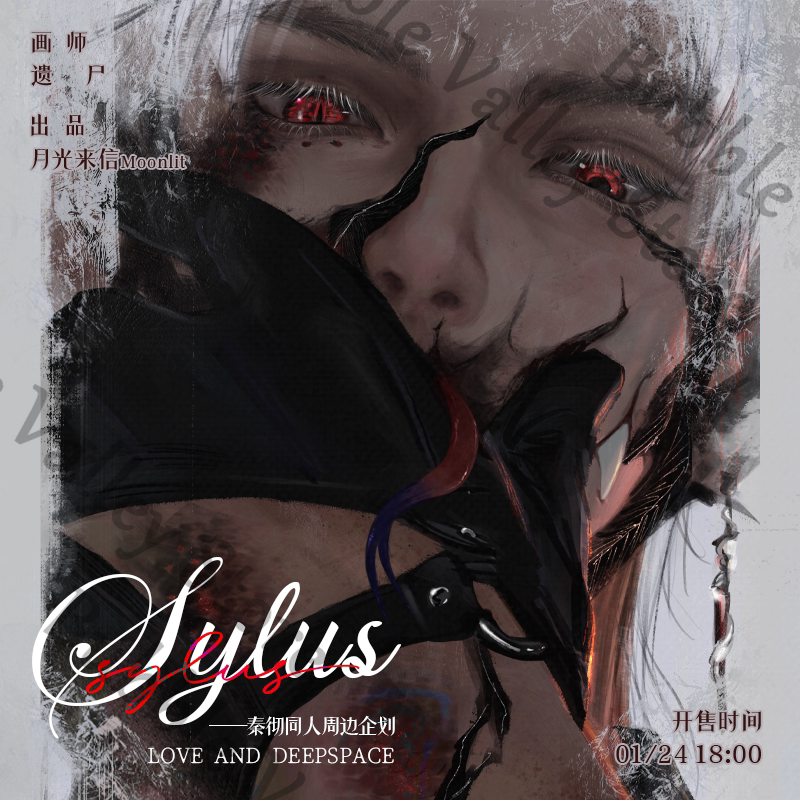 Anime Love and Deepspace Sylus - Anime Cosplay Images ulasan dan harga