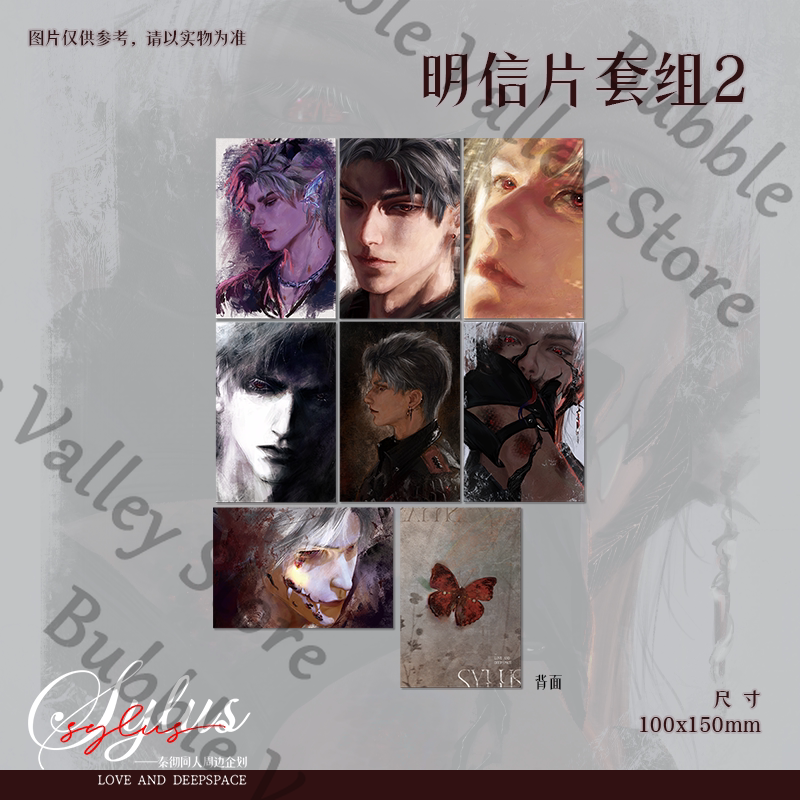 Anime Love and Deepspace Sylus - Anime Cosplay Images ulasan dan harga