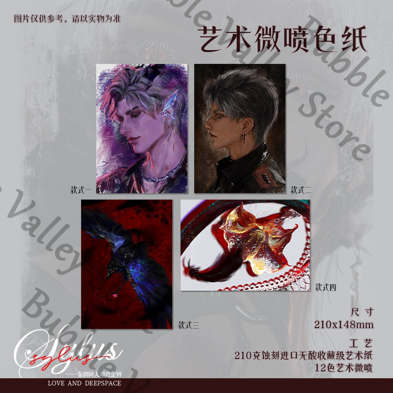 Anime Love and Deepspace Sylus - Anime Cosplay Images ulasan dan harga