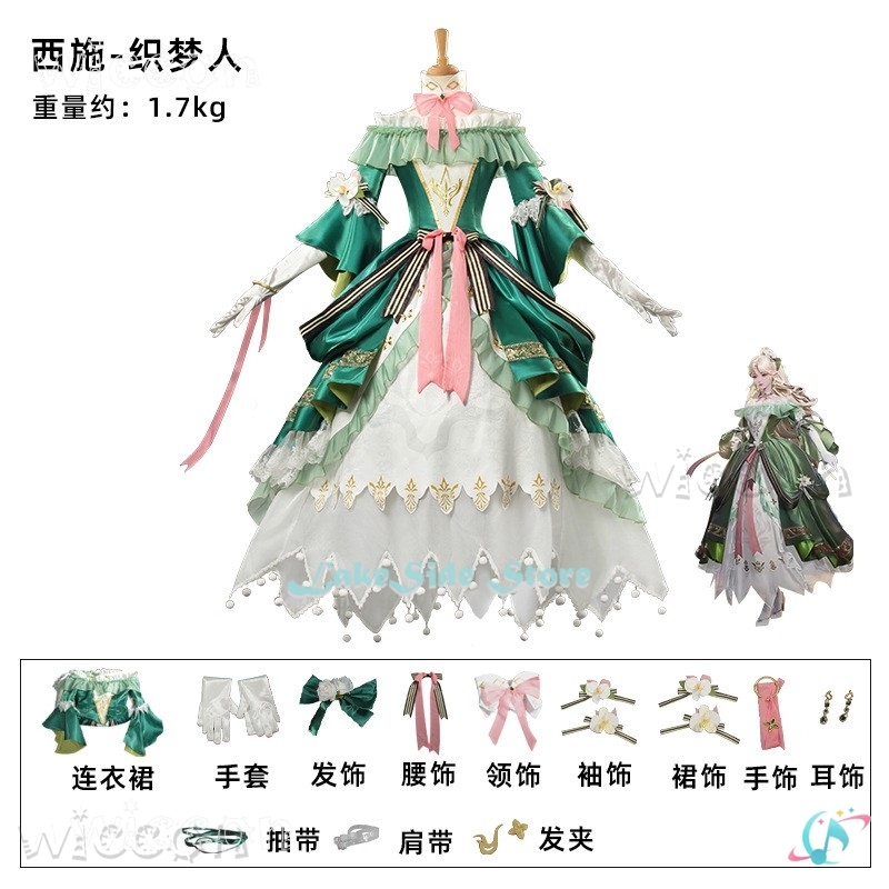 Lord Of Mysteries Audrey Hall  - Anime Cosplay Outfits Female ulasan dan harga