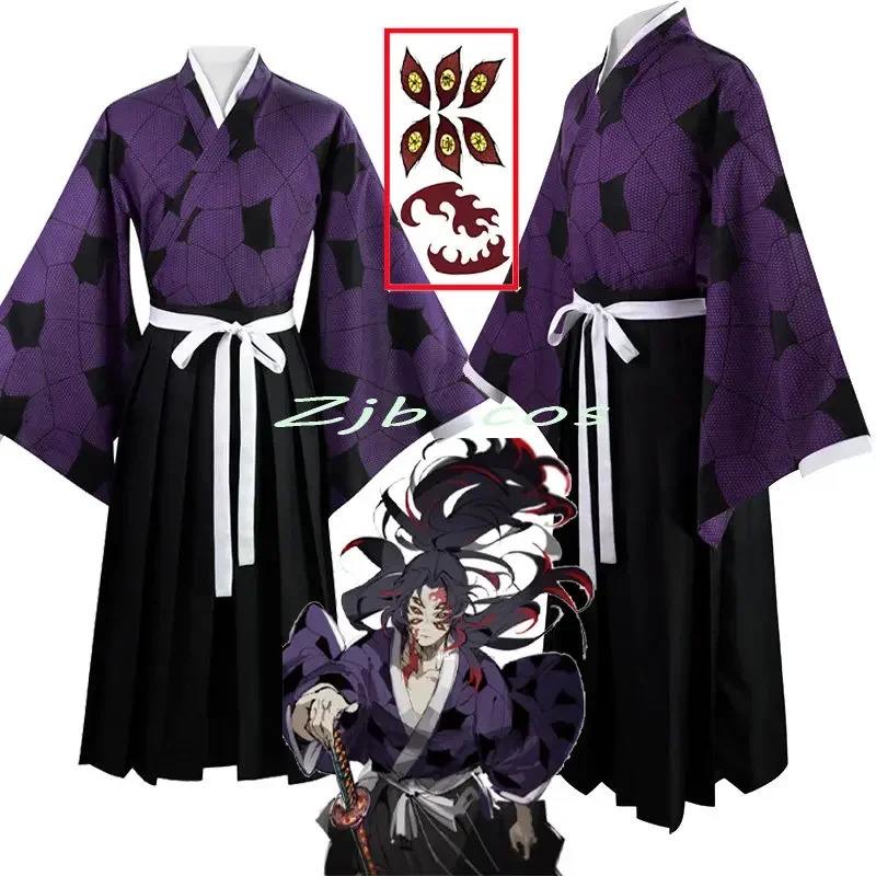 2025 New Sword Ghost Kokushibo - Anime Cosplay Sword ulasan dan harga