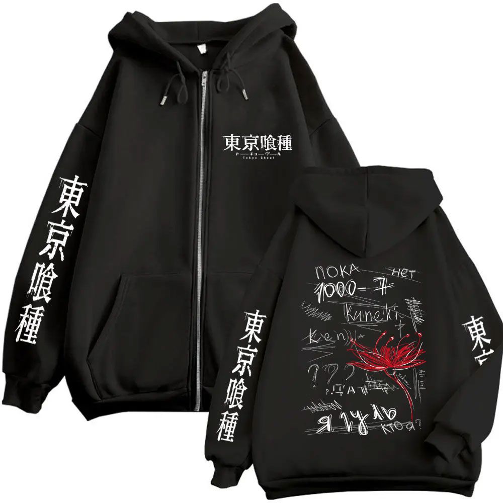 Anime Tokyo Ghoul Spider Lily  - Tokyo Ghoul Mask ulasan dan harga