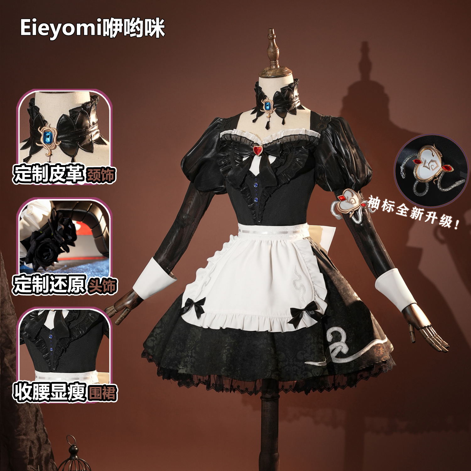 2026 new The Fifth Personality - Anime Cosplay With Red Hair ulasan dan harga