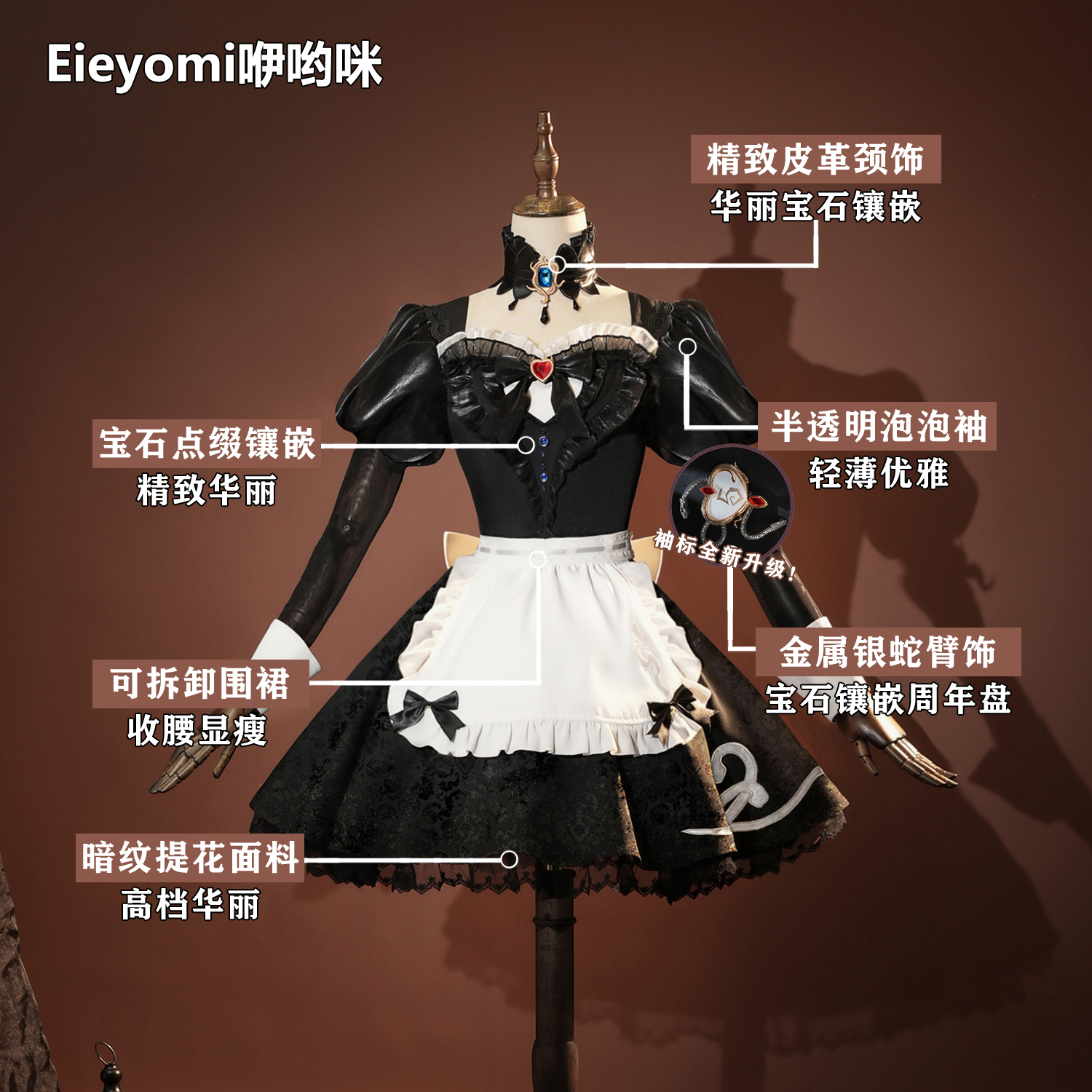 2026 new The Fifth Personality - Anime Cosplay With Red Hair ulasan dan harga