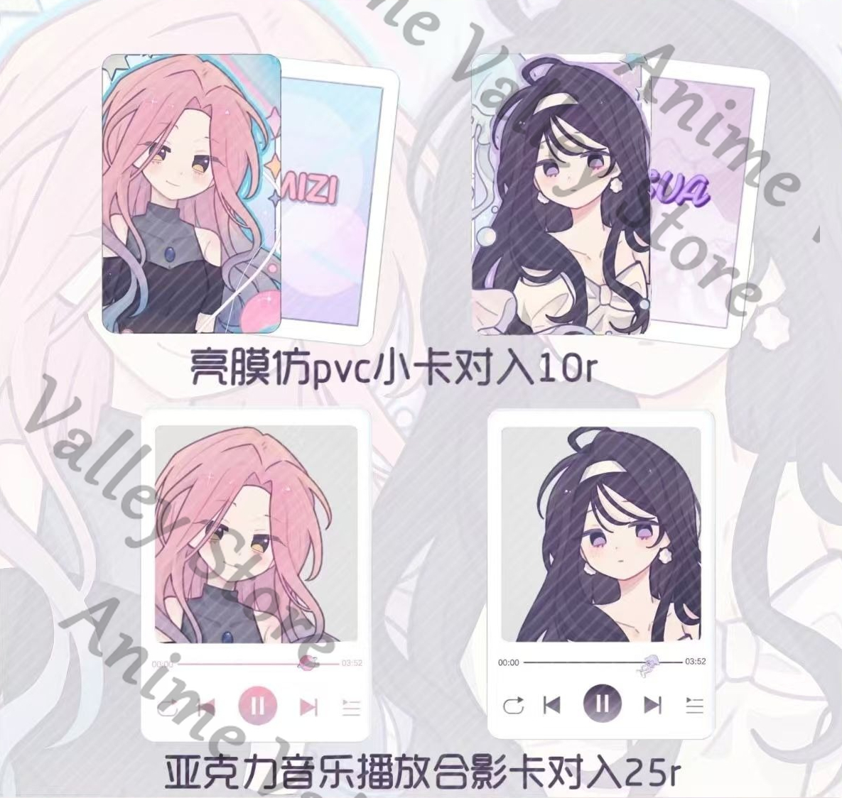 Anime Alien Stage Sua MiZi Cos - Anime Cosplay Images ulasan dan harga