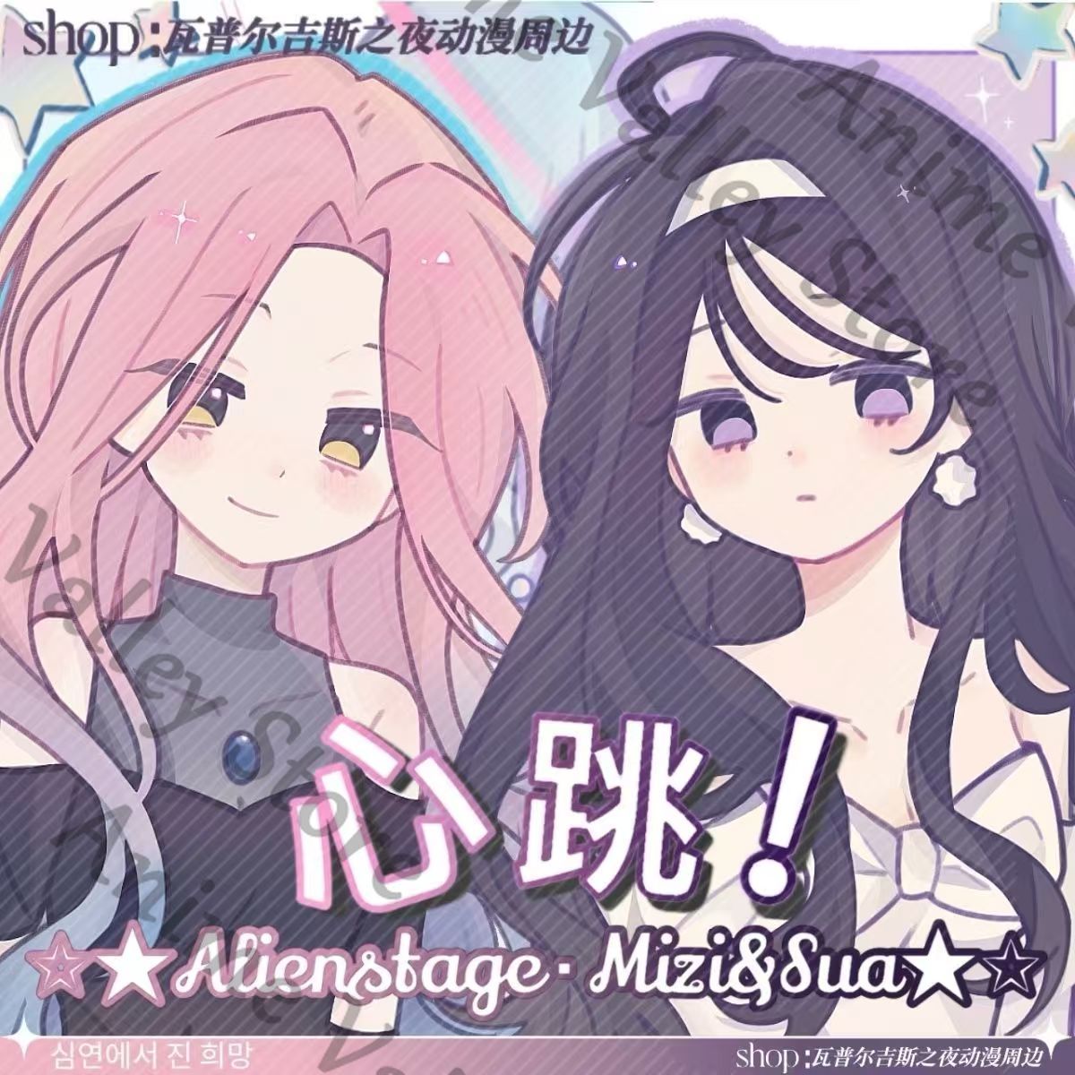 Anime Alien Stage Sua MiZi Cos - Anime Cosplay Images ulasan dan harga