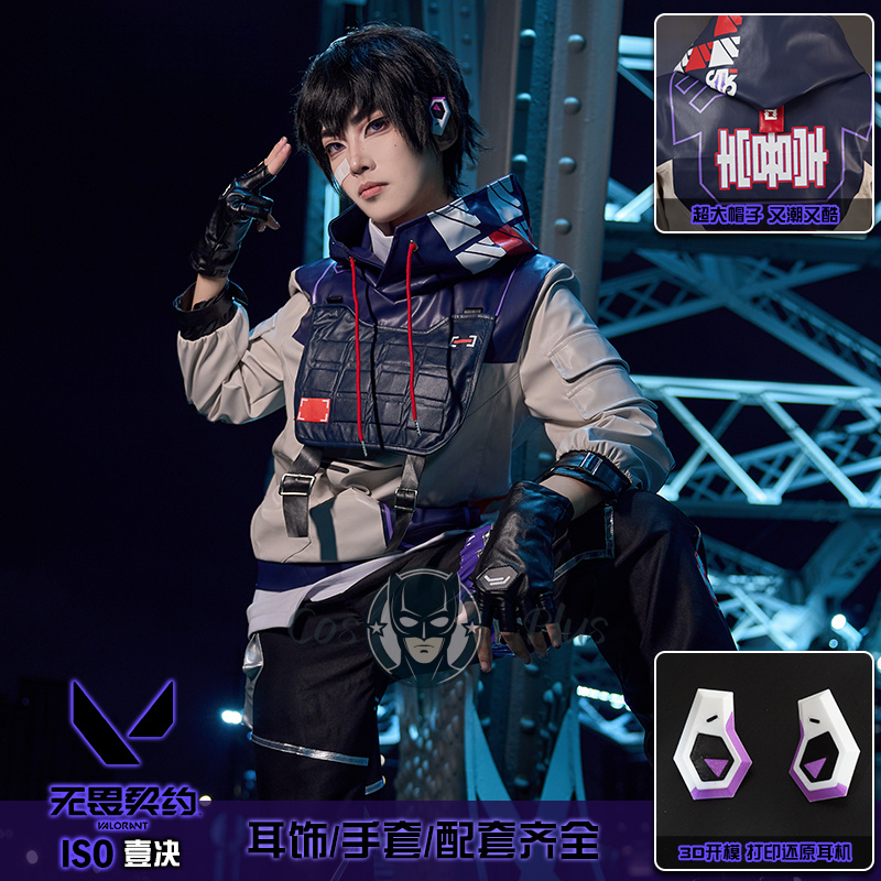 ISO Cosplay Valorant Costume H - Anime Cosplay Dress For Men ulasan dan harga