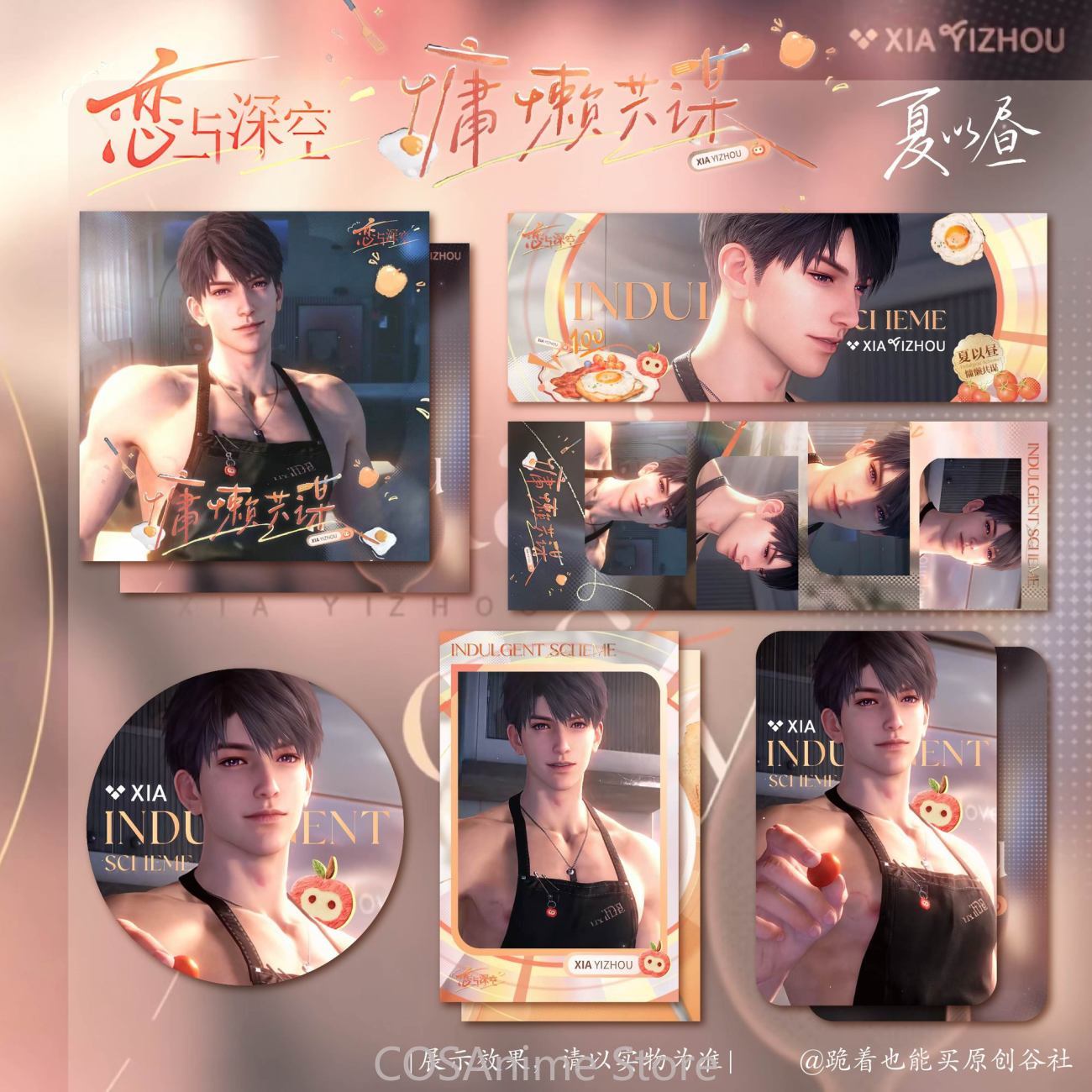 Love and Deepspace Caleb Cospl - Anime Cosplay Images ulasan dan harga