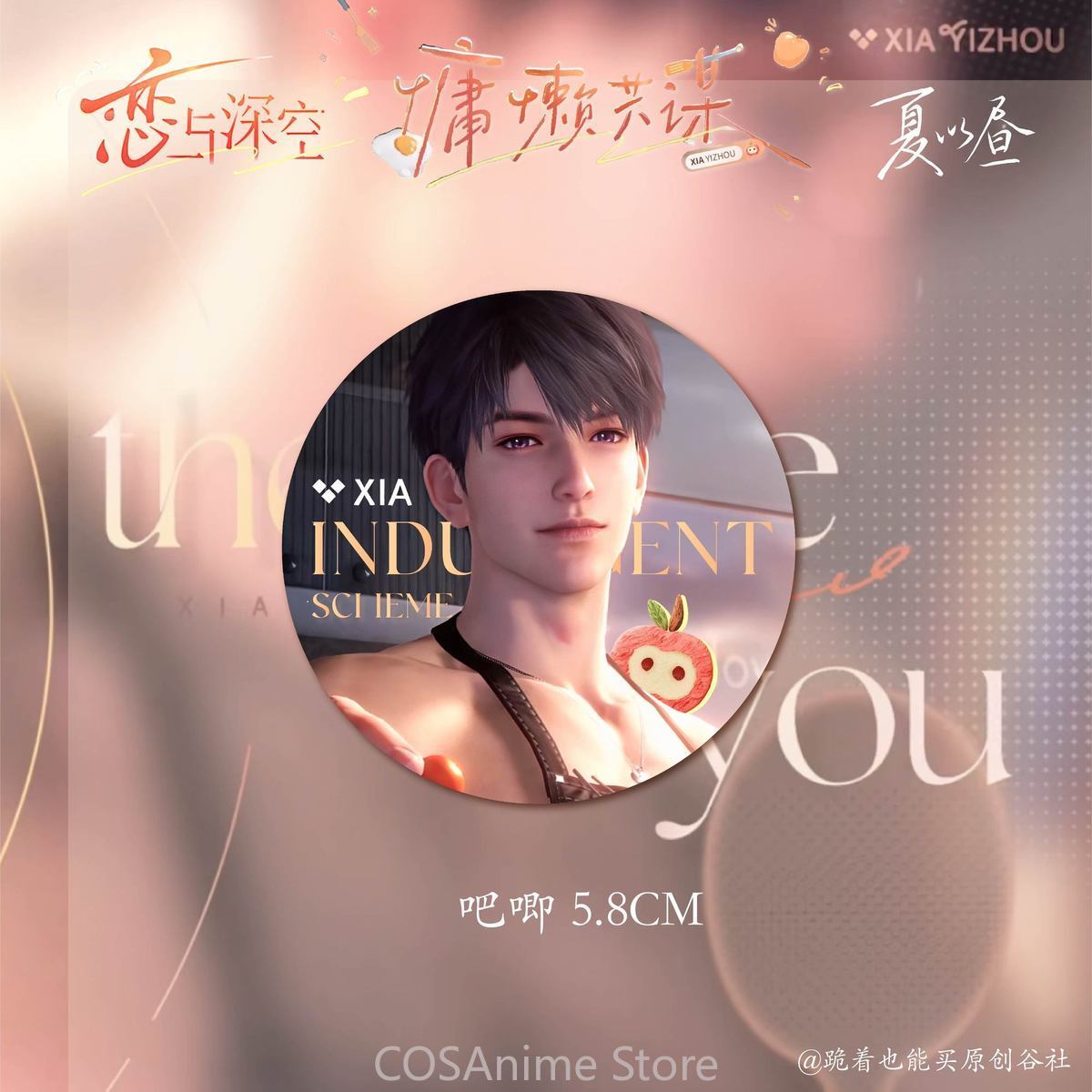 Love and Deepspace Caleb Cospl - Anime Cosplay Images ulasan dan harga
