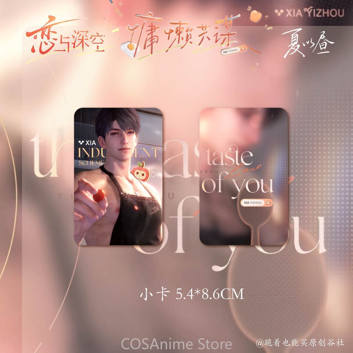 Love and Deepspace Caleb Cospl - Anime Cosplay Images ulasan dan harga