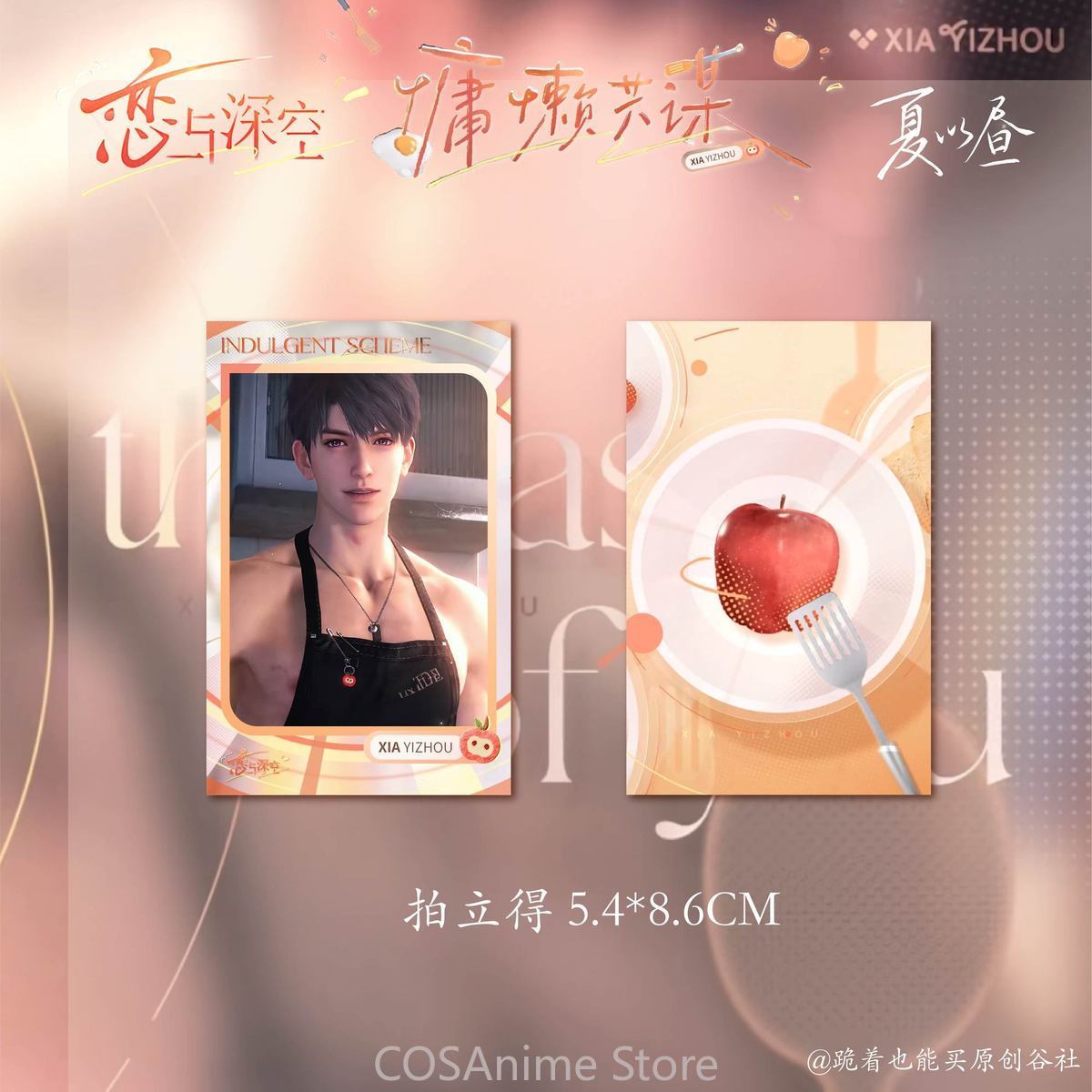Love and Deepspace Caleb Cospl - Anime Cosplay Images ulasan dan harga