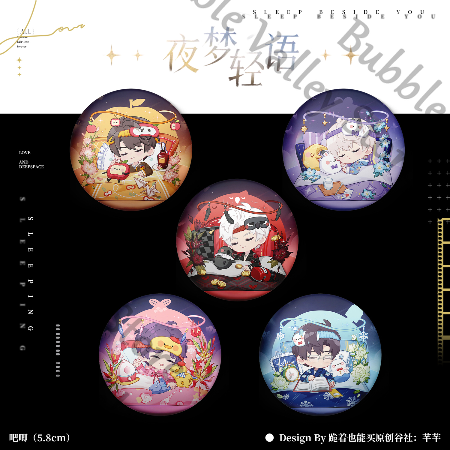 Anime Love and Deepspace Sylus - Anime Cosplay Images ulasan dan harga