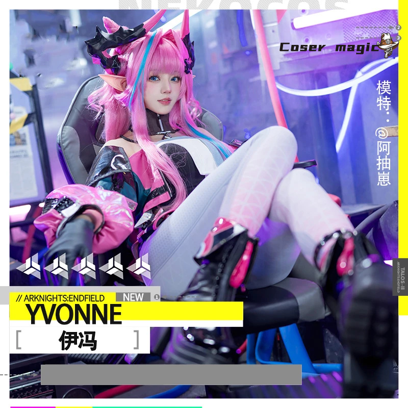 yvonne from arknights yvonne c - Anime Cosplay Ladies ulasan dan harga