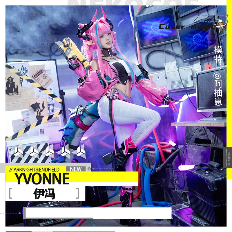 yvonne from arknights yvonne c - Anime Cosplay Ladies ulasan dan harga