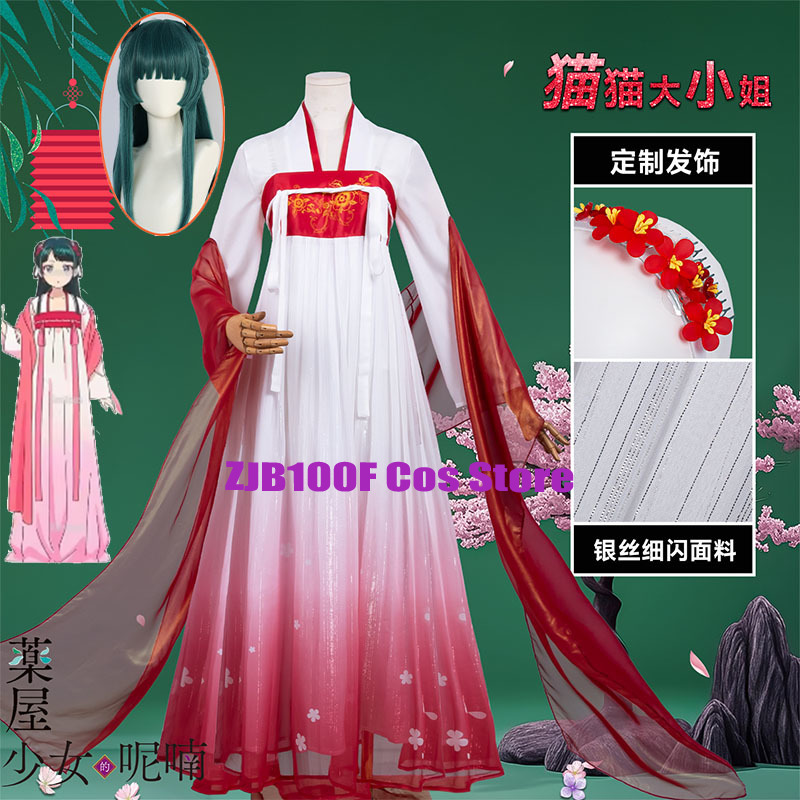 ZJB Maomao Red Dress Cosplay C - Anime Cosplay Ladies ulasan dan harga