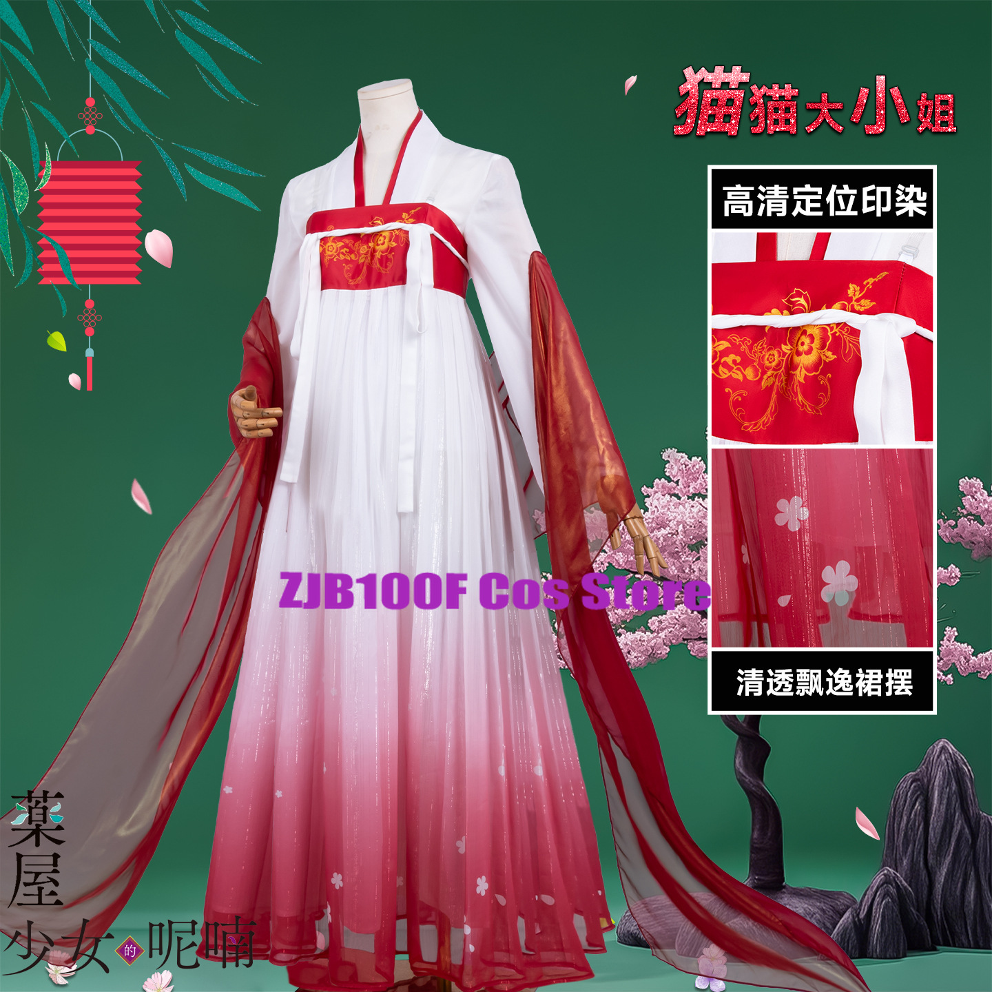 ZJB Maomao Red Dress Cosplay C - Anime Cosplay Ladies ulasan dan harga