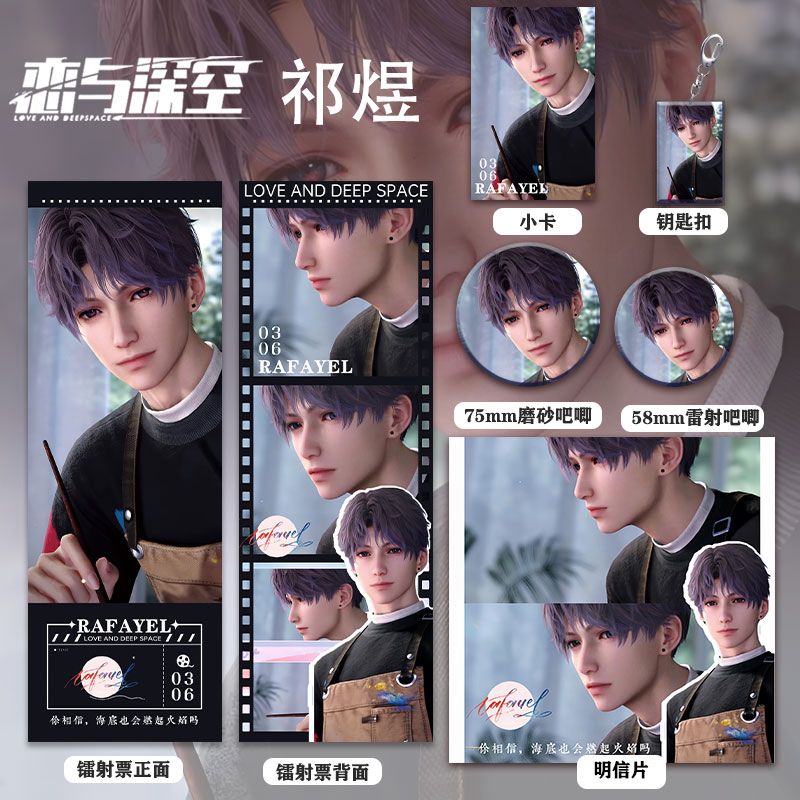 Game Love and Deepspace Rafaye - Anime Cosplay Images ulasan dan harga