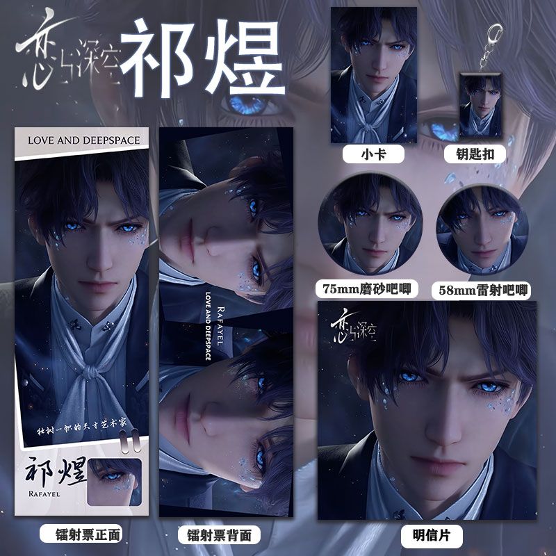 Game Love and Deepspace Rafaye - Anime Cosplay Images ulasan dan harga