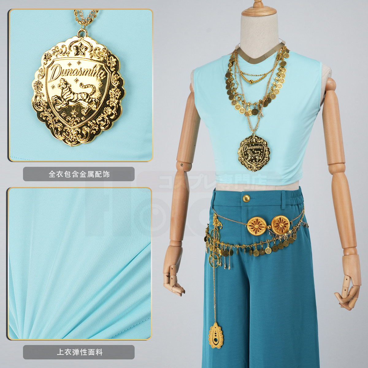 Twisted Wonderland Minajael Te - Anime Cosplay Sword ulasan dan harga