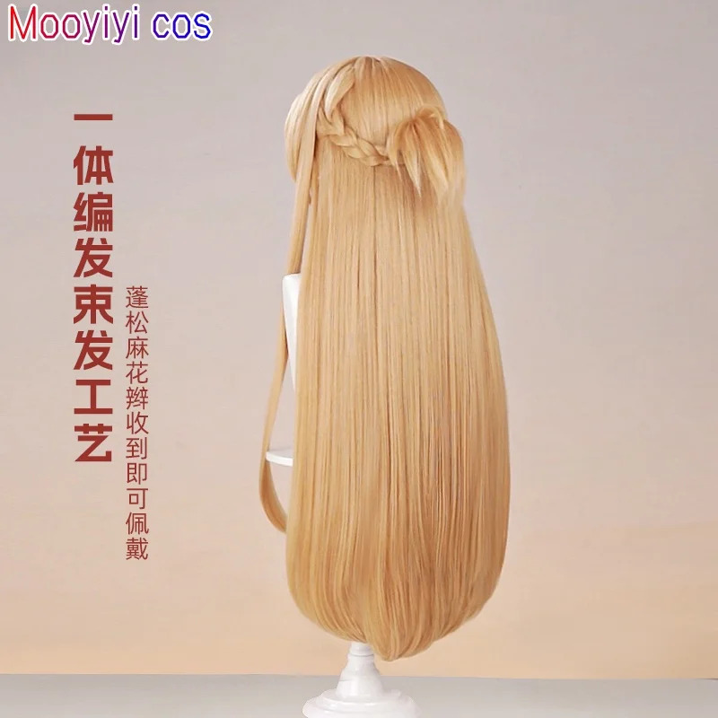New Yuuki Asuna Cosplay Wig Ha - Anime Cosplay Sword ulasan dan harga