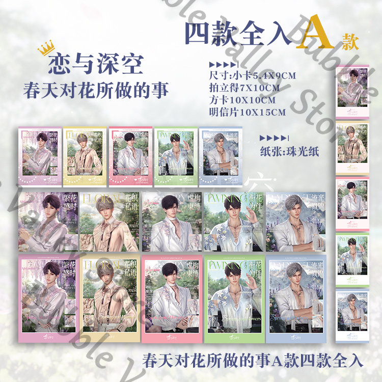 Anime Love and Deepspace Sylus - Anime Cosplay Images ulasan dan harga