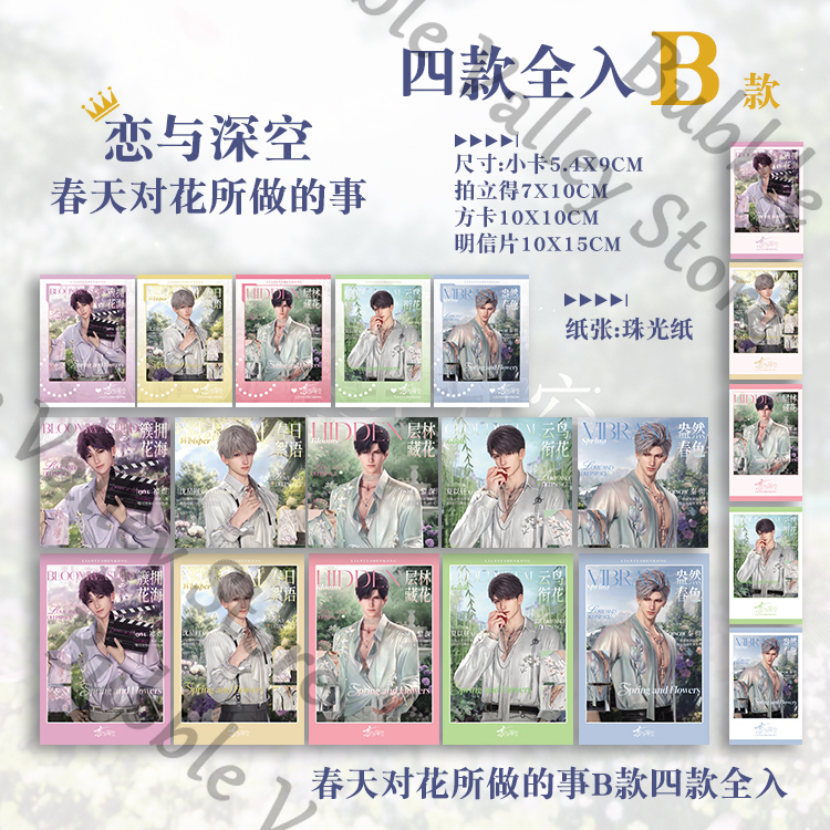 Anime Love and Deepspace Sylus - Anime Cosplay Images ulasan dan harga
