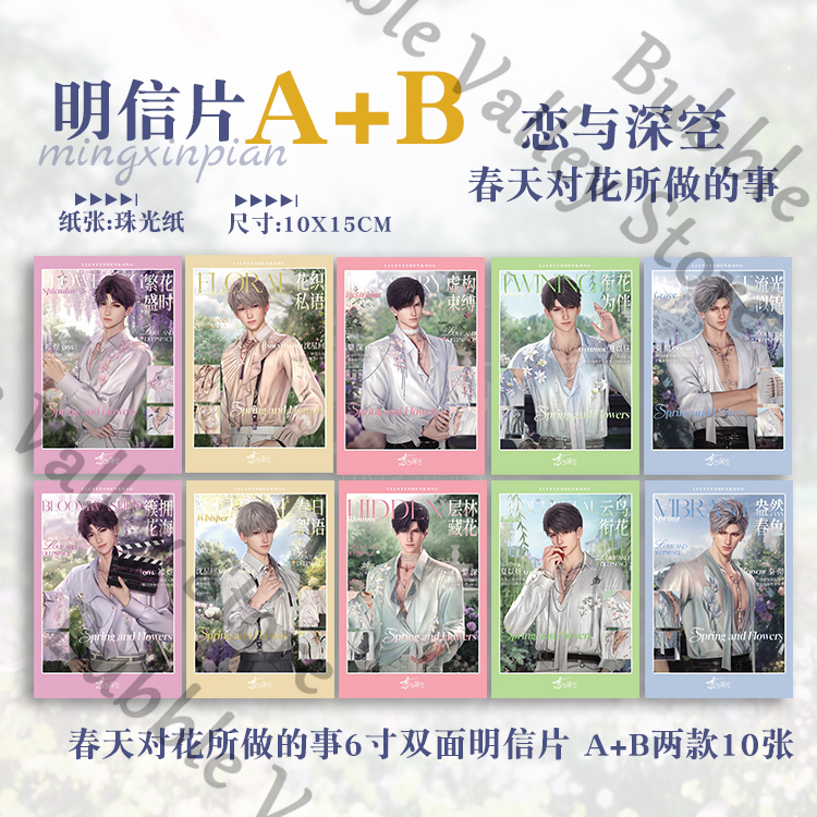 Anime Love and Deepspace Sylus - Anime Cosplay Images ulasan dan harga