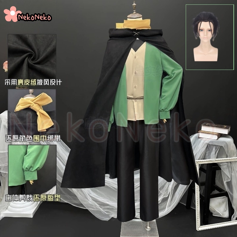 Anime Re:Life in A Different W - Anime Cosplay Dress For Men ulasan dan harga