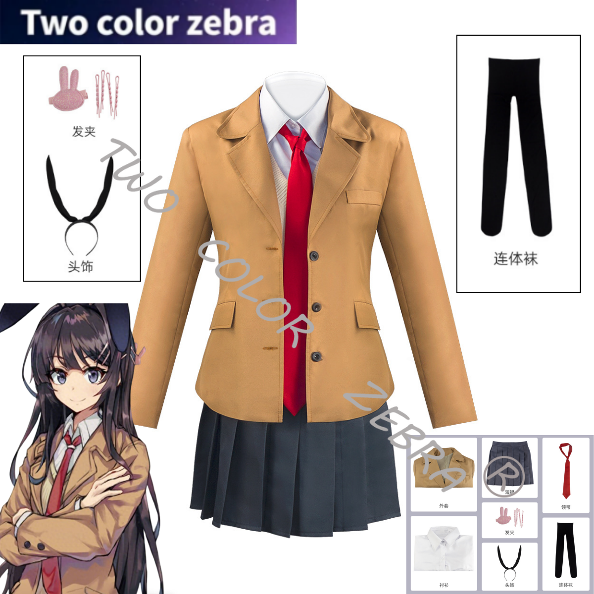 Azusagawa Sakuta Cosplay Kostü - Anime Cosplay Kostüm ulasan dan harga