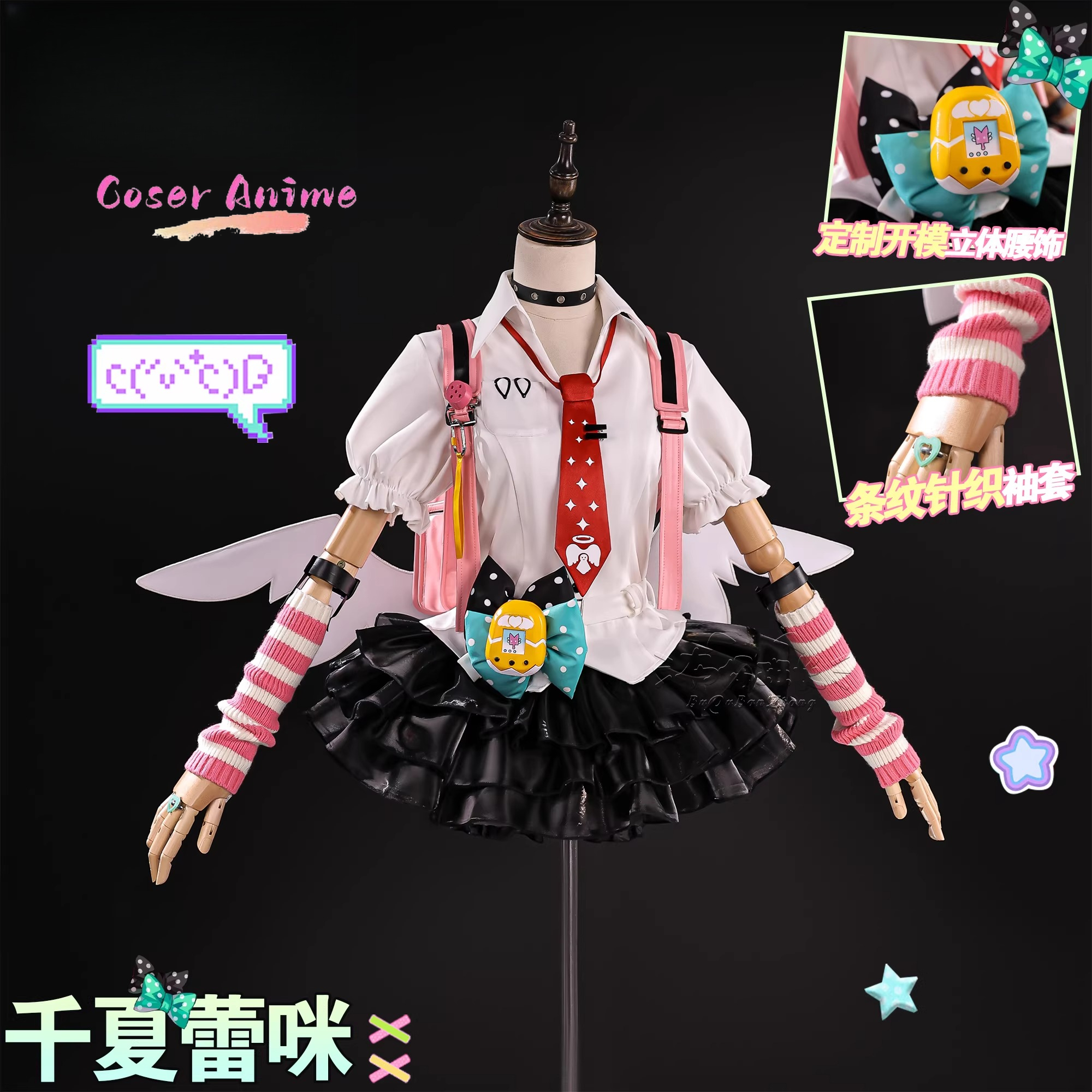 Zenless Zone Zero Virtual Idol - Anime Cosplay Dress For Men ulasan dan harga