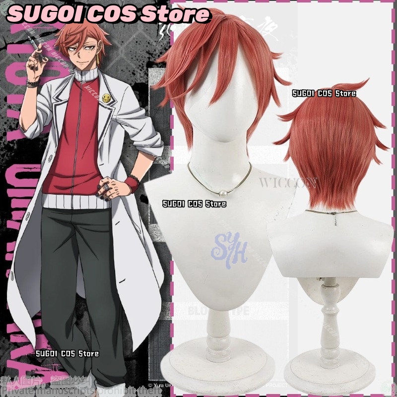{SUGOI COS}Anime Tougen Anki C - Anime Cosplay With Red Hair ulasan dan harga