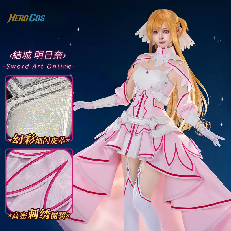 Sword Art Online Yuuki Asuna C - Anime Cosplay Sword ulasan dan harga